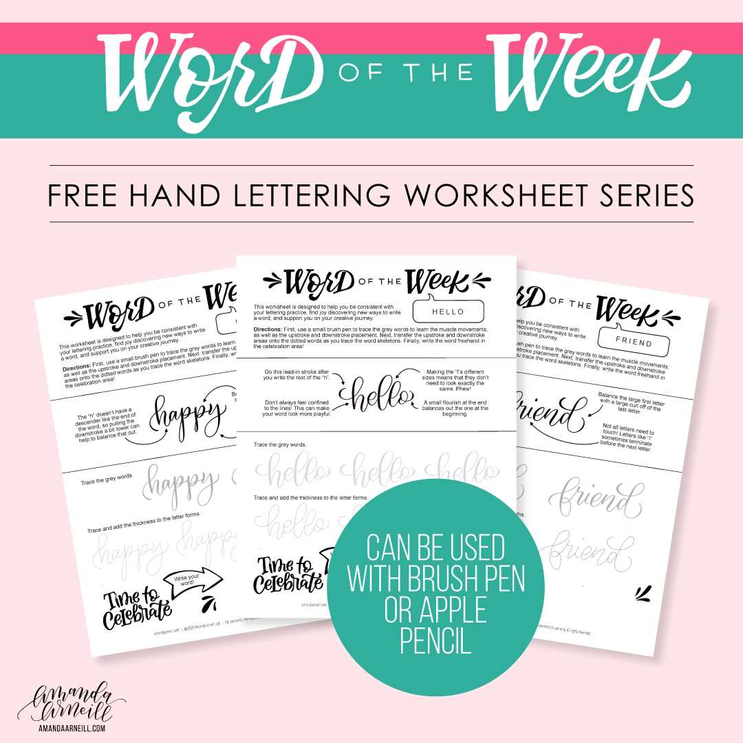 lettering worksheets printable