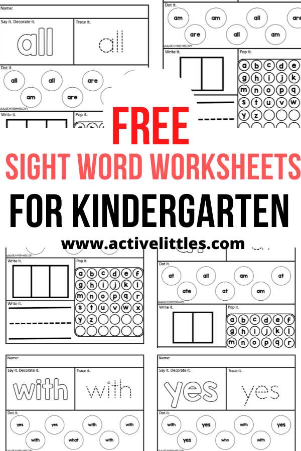 free printable sight words worksheets